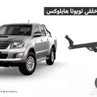 هوك خلفي سحب عربات سعره جديد اخذته ب 800 ريال الان 400 ريال