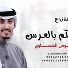شيلات زواج فهد العيباني 2025 شيلات وزفات بالاسماء