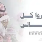 اغاني مولودة زفات وشيلات جديد بالاسماء 2025