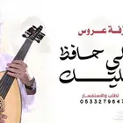 زفات احمد الرويشد زفة عروس 2025 زفات جديد بالاسماء