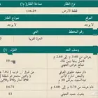 للبيع بيت شعبي على التجاري