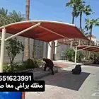 مظلات وسواتر الدمام