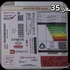 بكج استكرات كيا