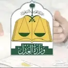 مأذون أنكحة شرعي معتمد جده مكه
