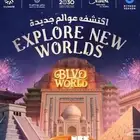 5 تذاكر للبوليفورد وورلد   الدخول لفعالية الدلافين.