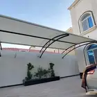 مضلات وسواتر