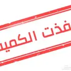 قفص مقاس 600 ( بادجي - زييرا - فيشر - روز .)