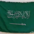 علم السعودية تطريز تراثي 30 سنة