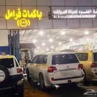 ورشة abs جيب لاندكروزر صيانة واصلاح وتبديل اي بي اس الفرامل