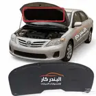 بطانه كبوت كورولا جميع الموديلات 2001-2024