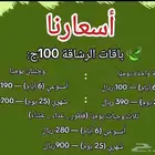 عروضنا على الوجبات الصحية لاتفوت الاسعار