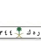 لوحه 3344