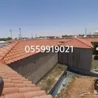 موسسه قرميد