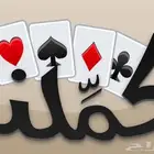 ليكات كملنا لمدة 24 ساعة عرض قوي