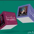مطبعة للطباعة يوم الوطني