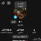حساب تيك يوزر شبة رباعي وفيه دعم قوي للبيع