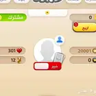 .. كملنا حساب خبير مع اشتراك ..
