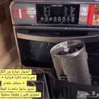 قلاية فرن هوائية