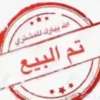 تيوس عوارض