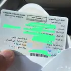 طباعه استماره
