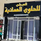 تركيب لوحات تركيب كلادنج تصميم وتصنيع حروف بارزه