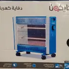 دفايه وقلايه زيتيه