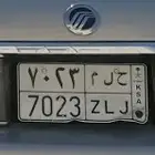 لوحه ح ل م 7023