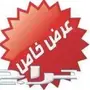 كامرى 2016 عداد 8000 شبه جديده فل كامل