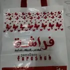 مصنع أكياس بلاستيك مطبوعة بجده