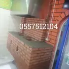 افران معجنات فرن معجنات