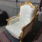 كراسي ملكي مستخدم للبيع