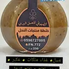 خلطة الخصوبة للجنسين من مناحلنا طبيعي 100