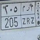 لوحه مميزه