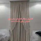 تفصيل ستائر الحساب متر مربع اتصال راقم