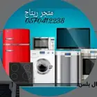 ثلاجات بابين فريزرات عامودي