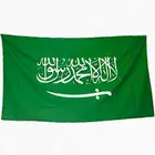 متر السعودية متر في مترين