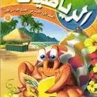 مدرس تأسيس