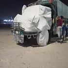 شراع غمارة بوز شراع غمارة البي