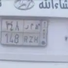 لوحه للبيع