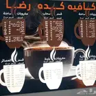 دفاتر فواتير برشور كروت شخصية منيو استيكرات لوحات لواصق