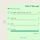 انشاء ايميل تجاري باسم شركتك