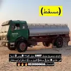 شاحنة البي سقس