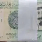 ربطة ريالات الملك عبدالله