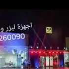 تجهيز افتتاح محلك علينا