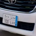 للبيع لوحه مميزه عمومي هيلكس   الموقع طبرجل