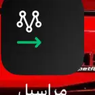حساب مرسول