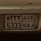 لوحة مميزة