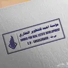 ختم الكتروني