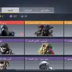 حساب كود افريقي