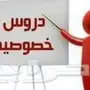 مدرسة متخصصة للتعليم المبكر | جدة - حي الصفا